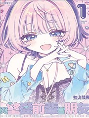 火影忍者漫画卡片配图