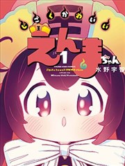 吞噬星空漫画卡片配图